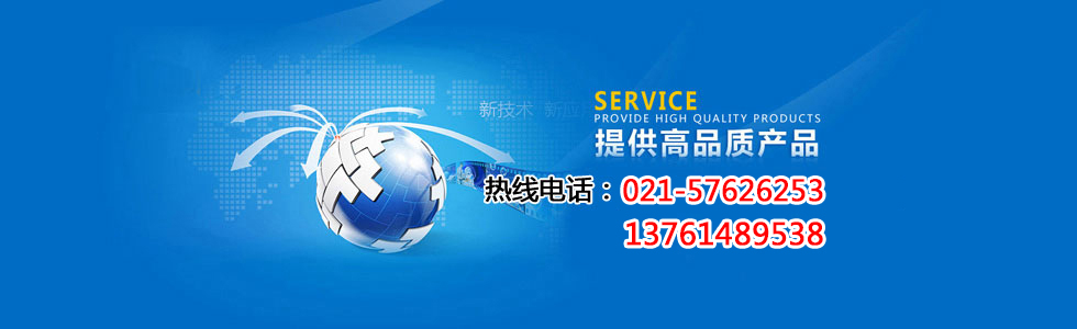 通栏图片